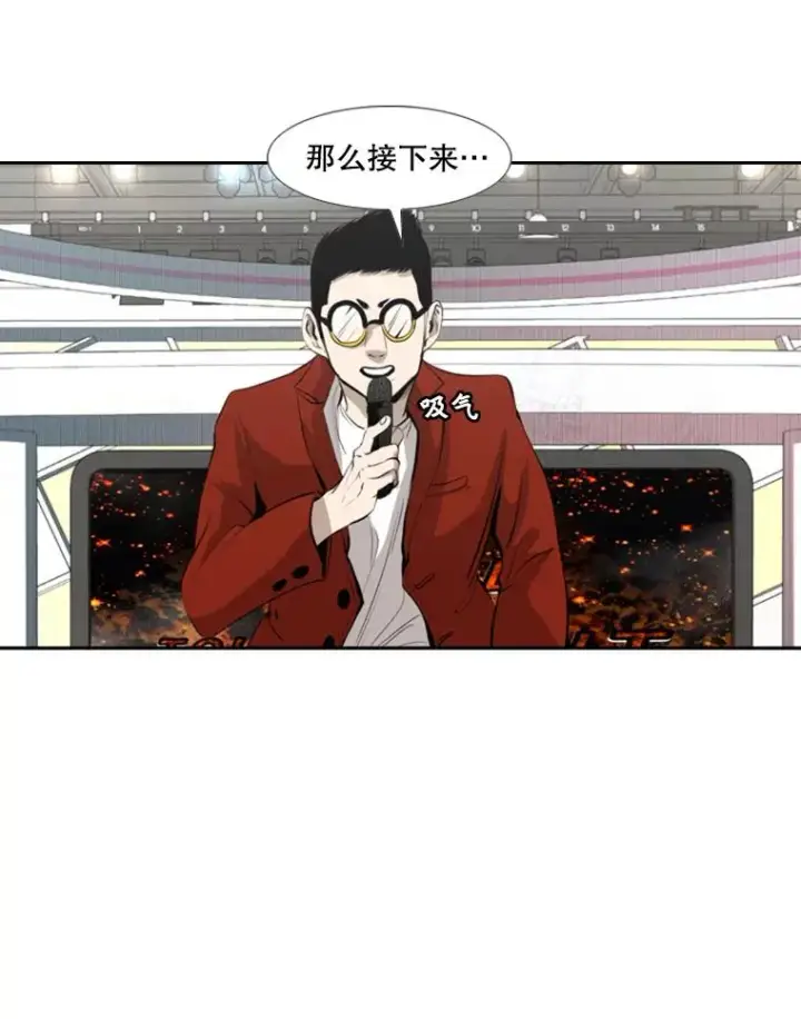 《鲨鱼》141.对阵表图24