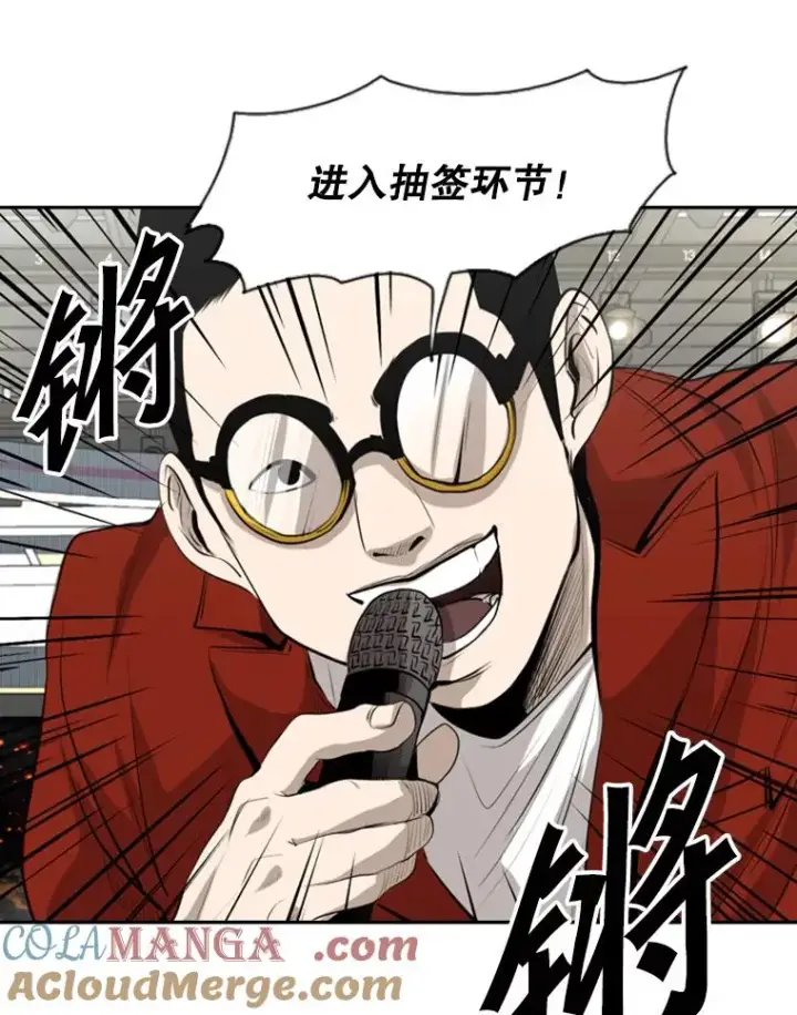 《鲨鱼》141.对阵表图25