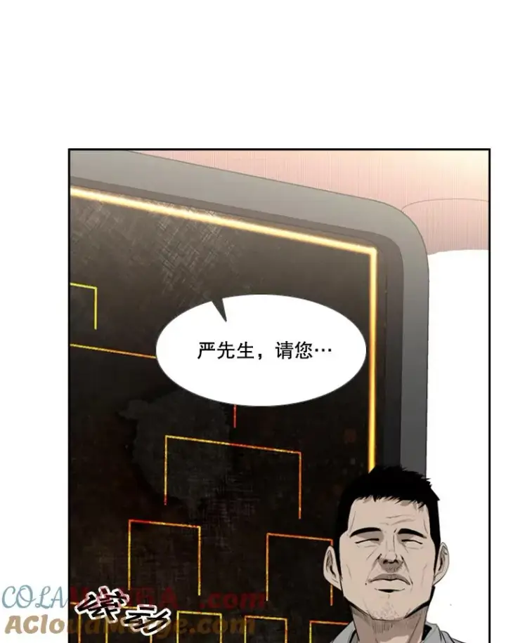 《鲨鱼》141.对阵表图28