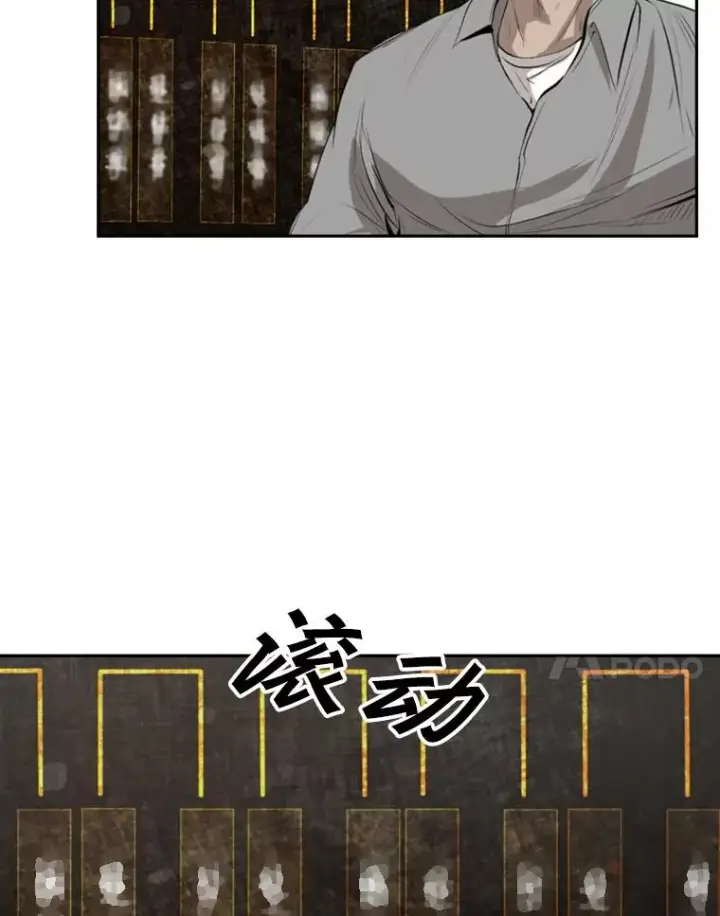 《鲨鱼》141.对阵表图29