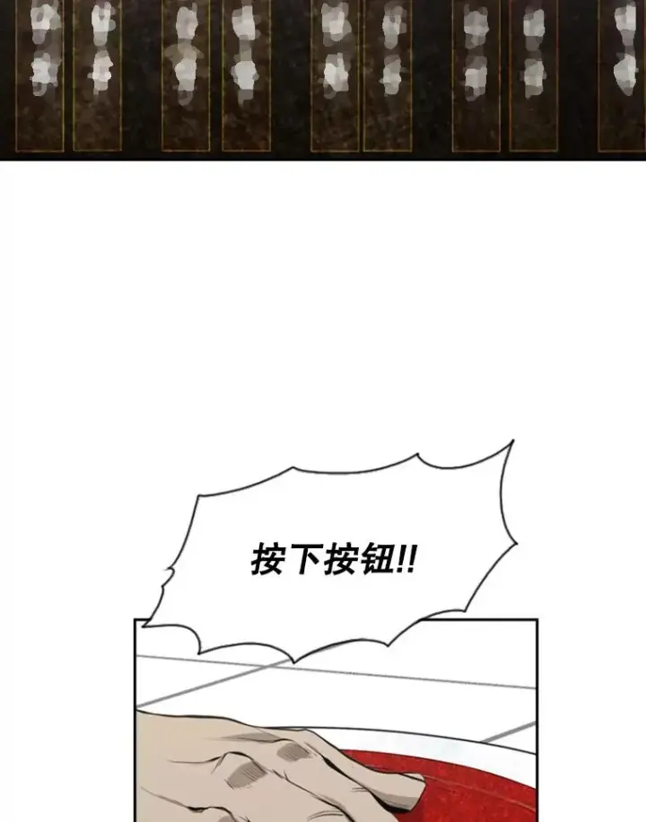 《鲨鱼》141.对阵表图30