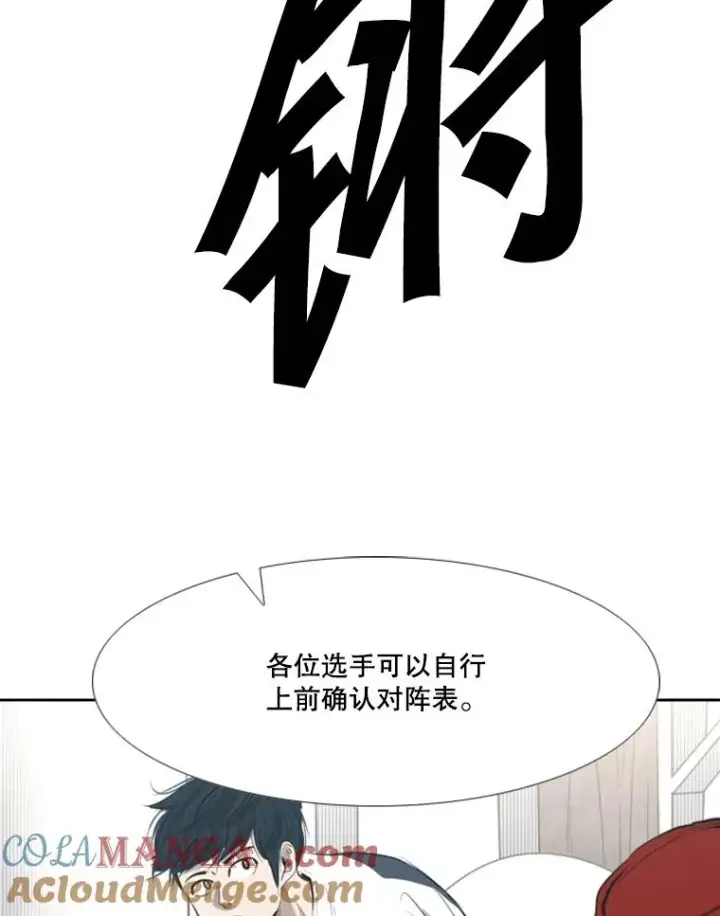 《鲨鱼》141.对阵表图40
