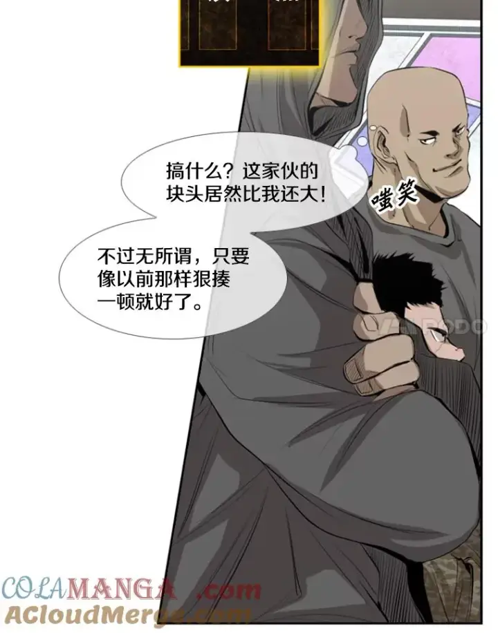 《鲨鱼》141.对阵表图46