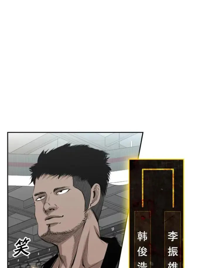 《鲨鱼》141.对阵表图47