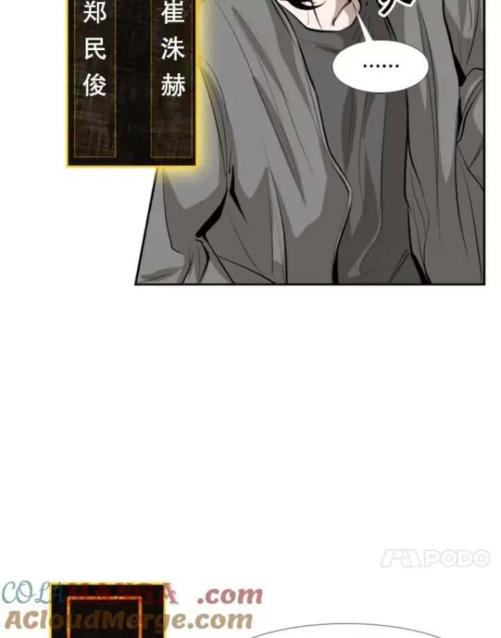 《鲨鱼》141.对阵表图49