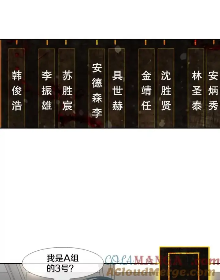 《鲨鱼》141.对阵表图52
