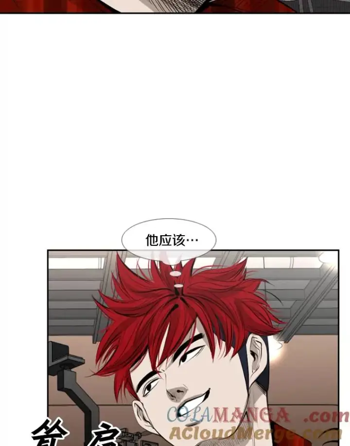 《鲨鱼》141.对阵表图58