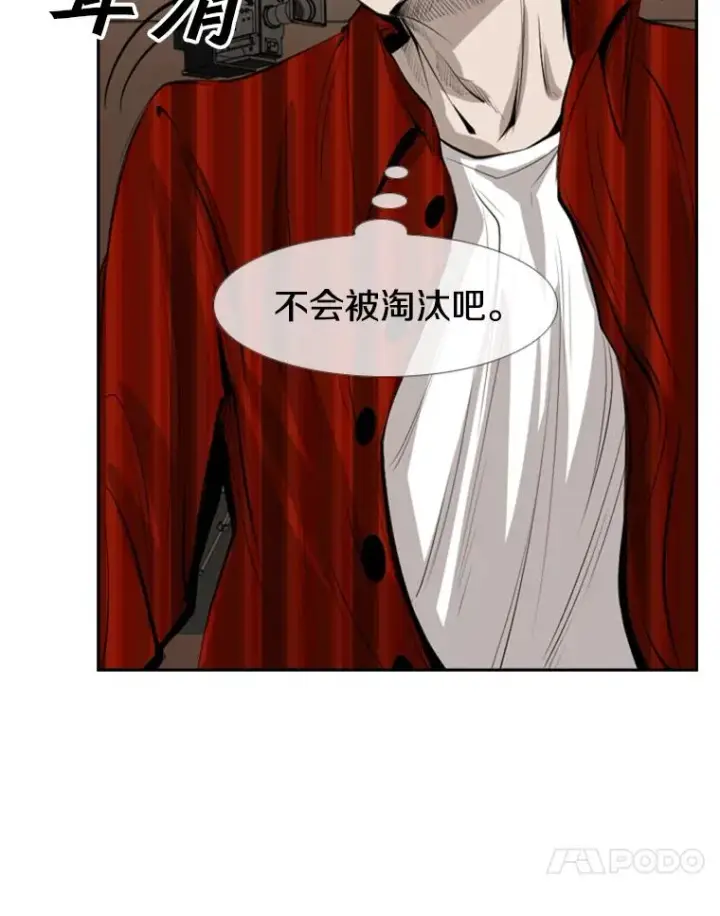 《鲨鱼》141.对阵表图59