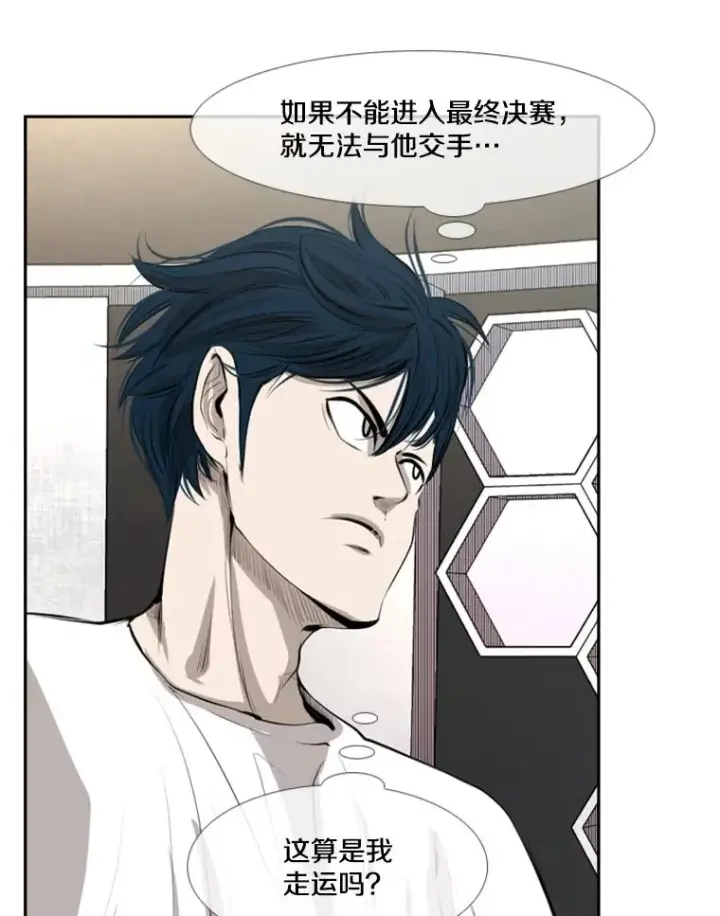 《鲨鱼》141.对阵表图60