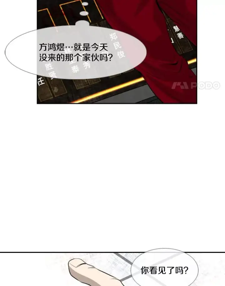 《鲨鱼》141.对阵表图63