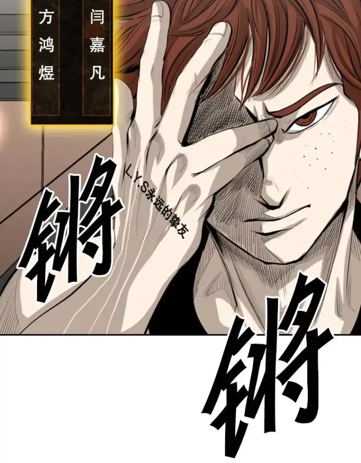 《鲨鱼》141.对阵表图65