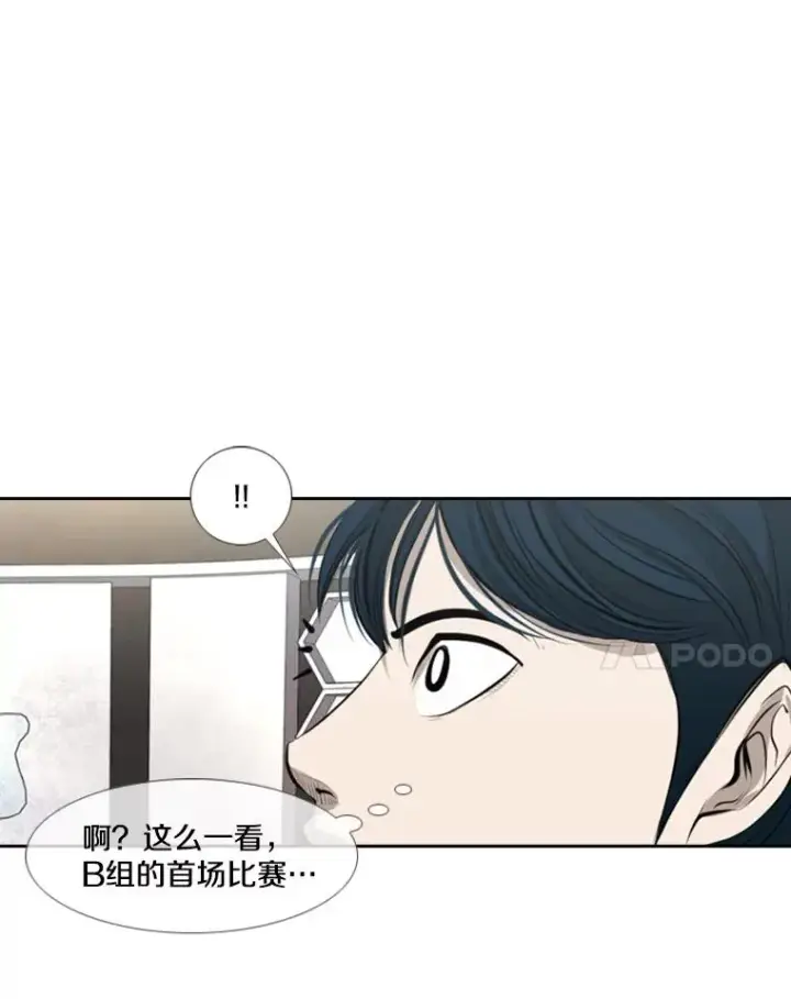 《鲨鱼》141.对阵表图66