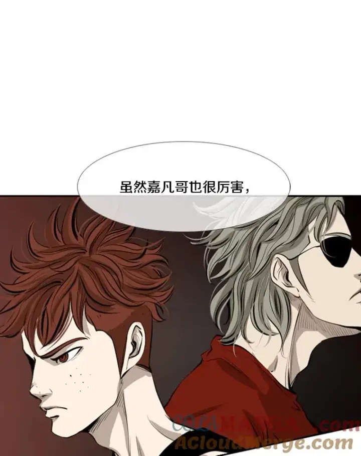 《鲨鱼》141.对阵表图67