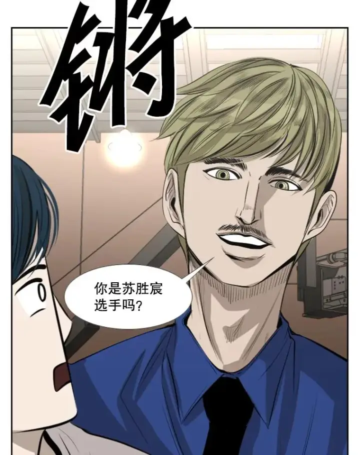 《鲨鱼》141.对阵表图72
