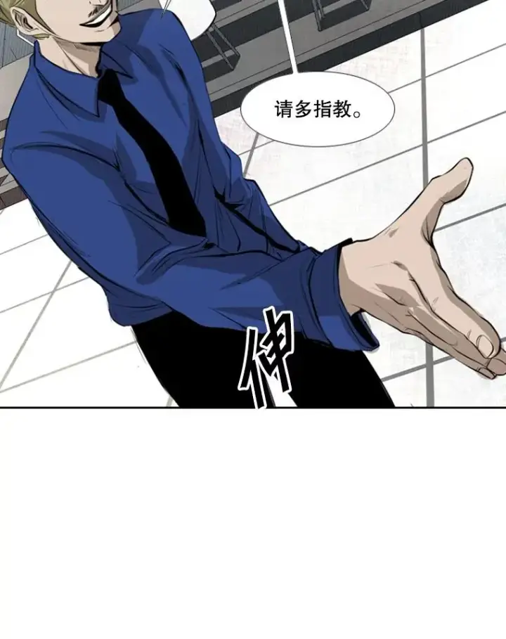 《鲨鱼》141.对阵表图74