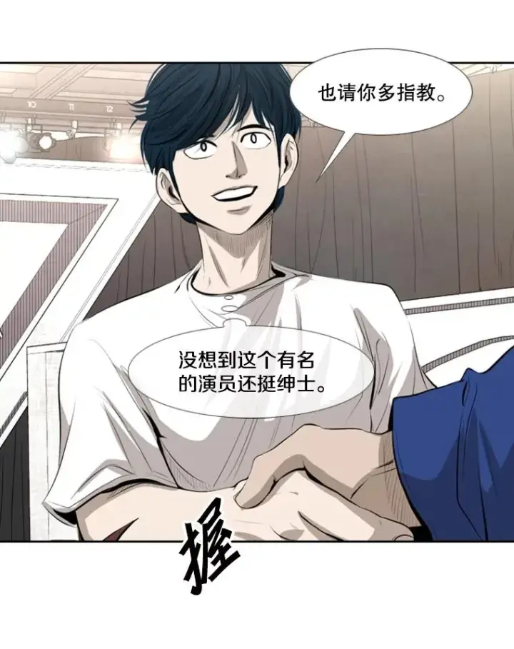 《鲨鱼》141.对阵表图75