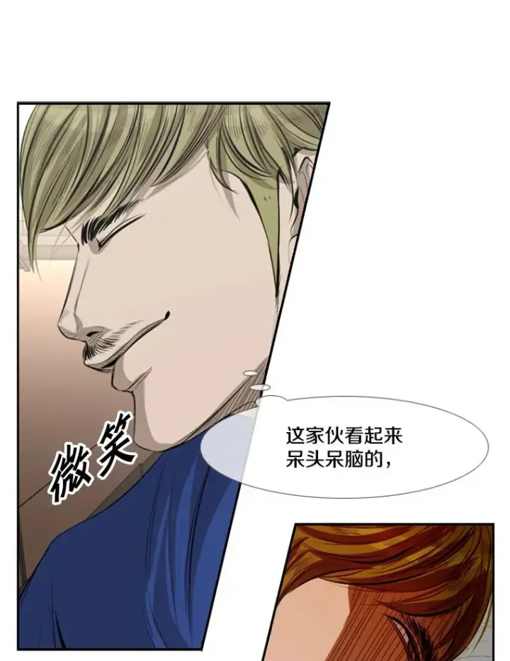 《鲨鱼》141.对阵表图77