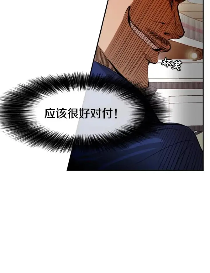 《鲨鱼》141.对阵表图78