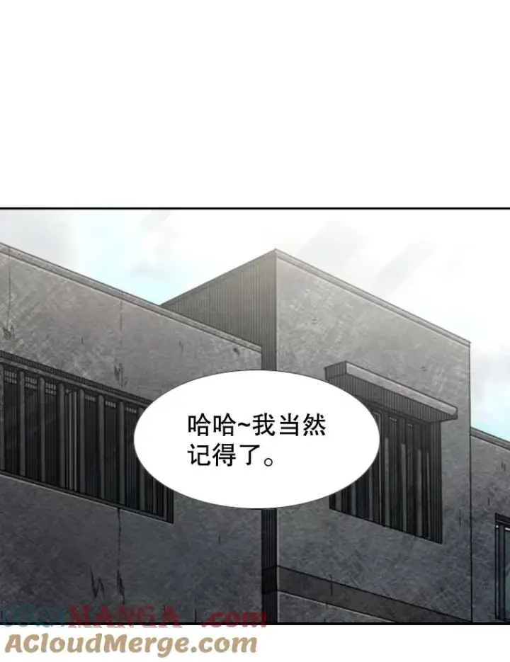 《鲨鱼》141.对阵表图88