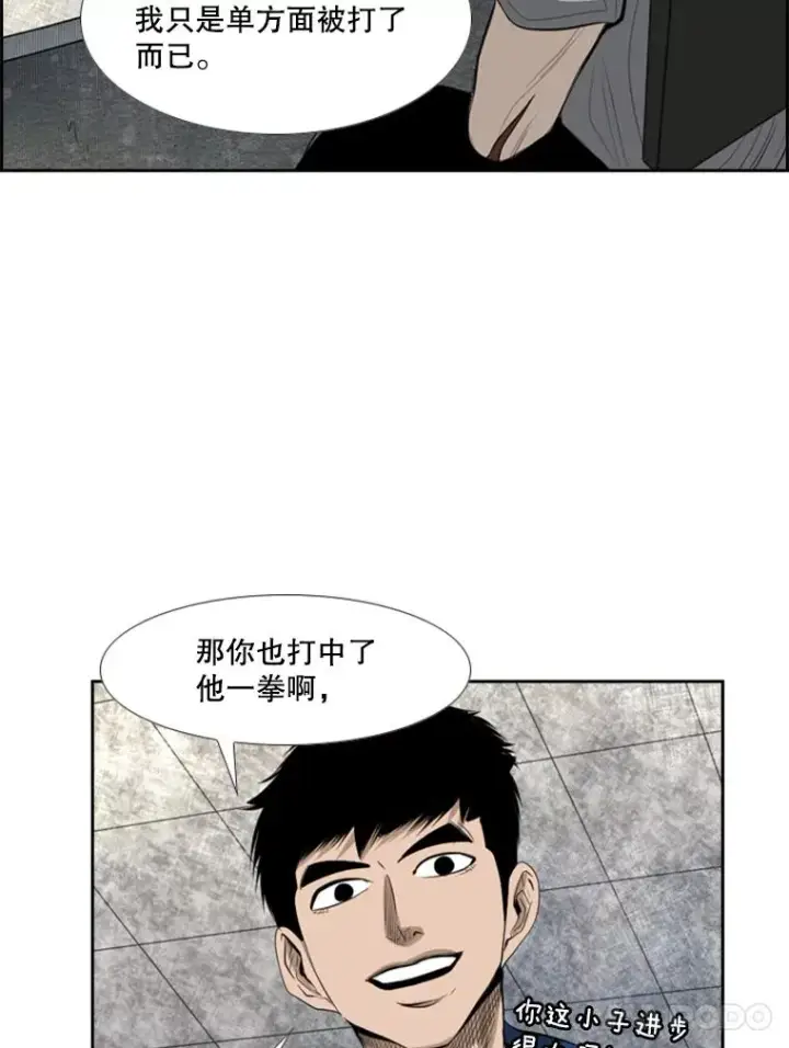 《鲨鱼》141.对阵表图90