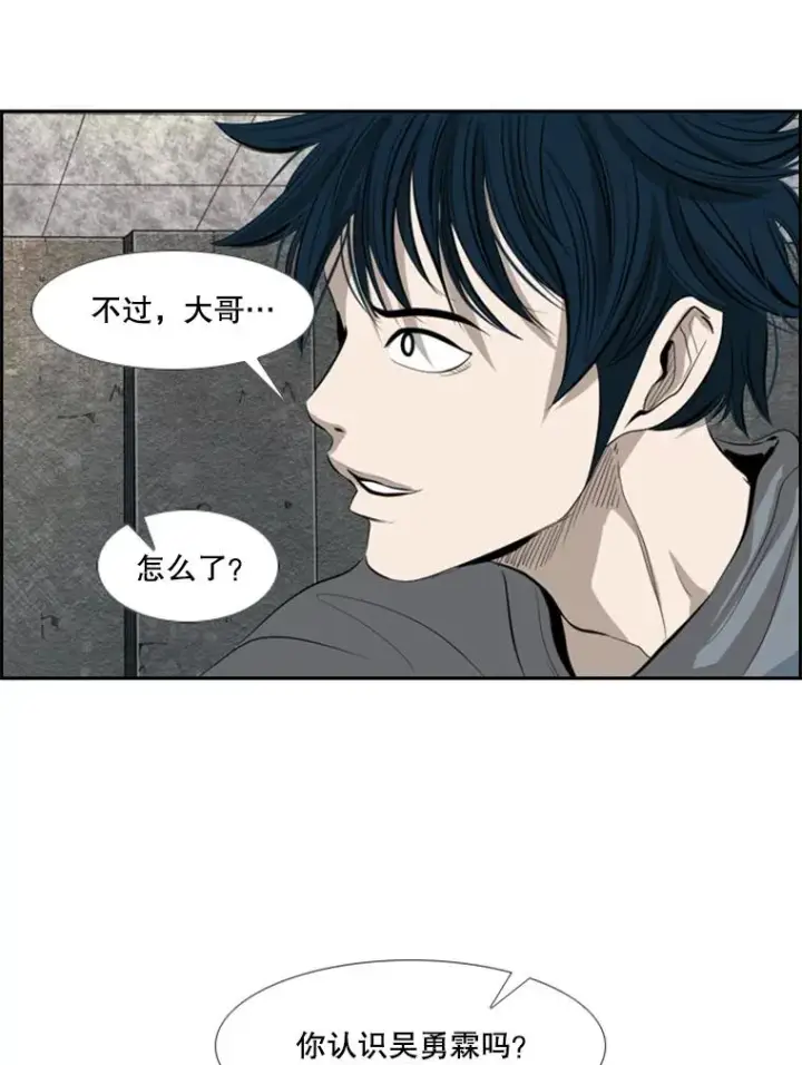《鲨鱼》141.对阵表图92