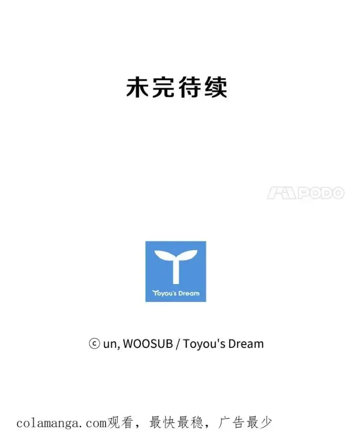《鲨鱼》141.对阵表图96