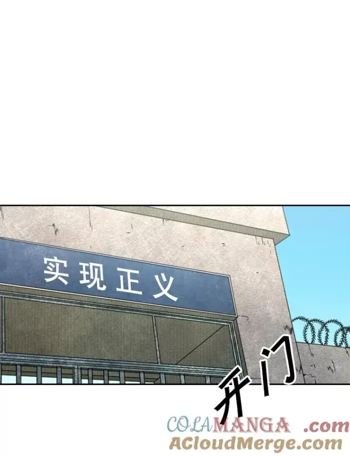 《鲨鱼》142.师兄弟图31