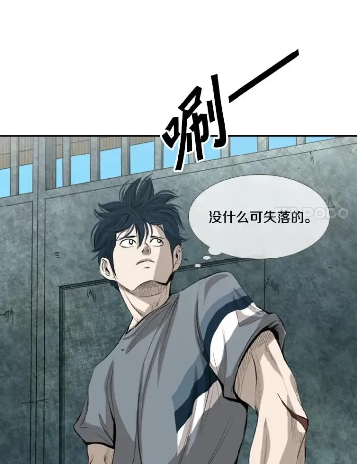《鲨鱼》142.师兄弟图32