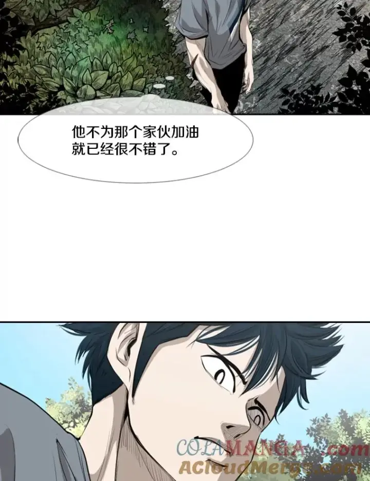 《鲨鱼》142.师兄弟图34