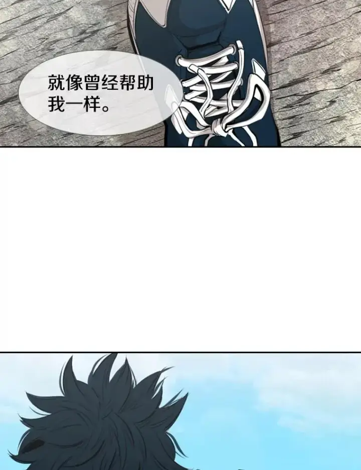 《鲨鱼》142.师兄弟图36