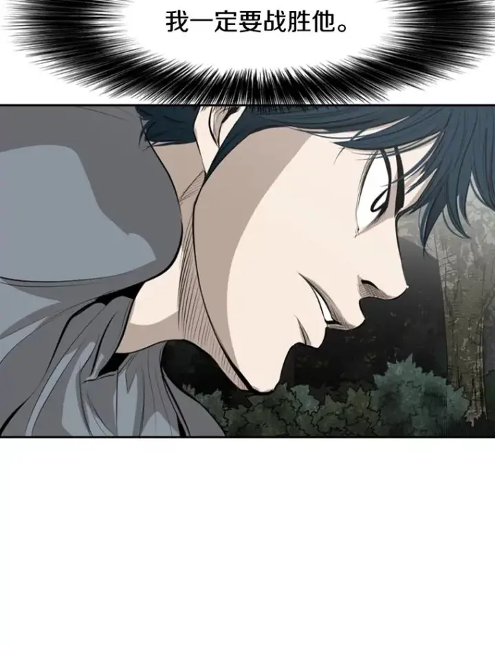 《鲨鱼》142.师兄弟图44