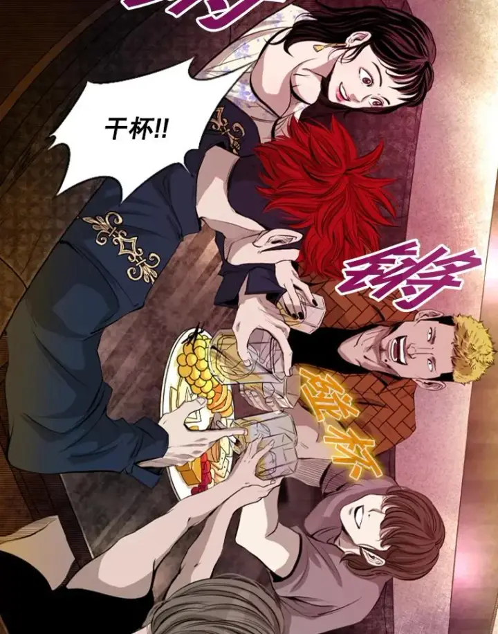 《鲨鱼》142.师兄弟图51