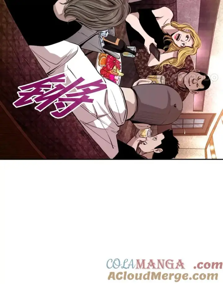 《鲨鱼》142.师兄弟图52