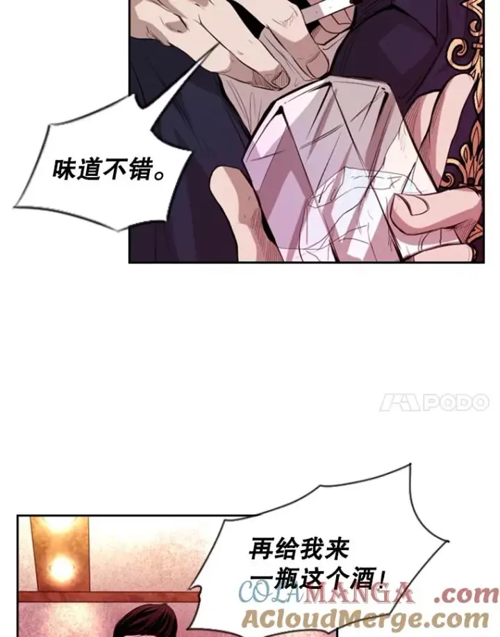 《鲨鱼》142.师兄弟图55
