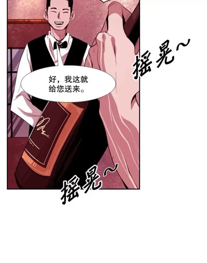 《鲨鱼》142.师兄弟图56