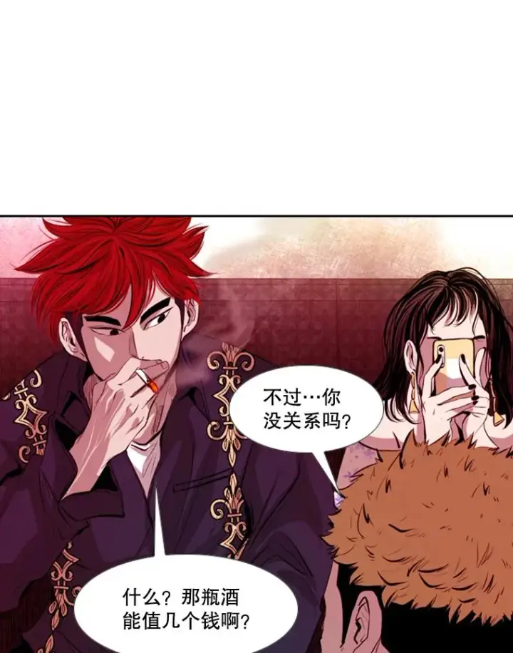 《鲨鱼》142.师兄弟图57