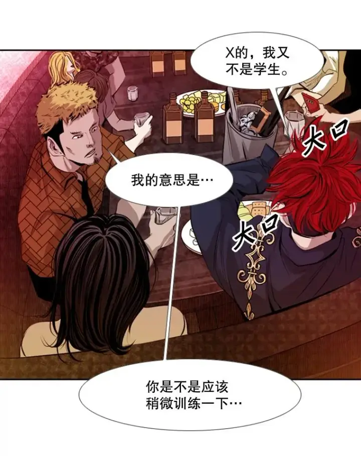 《鲨鱼》142.师兄弟图60