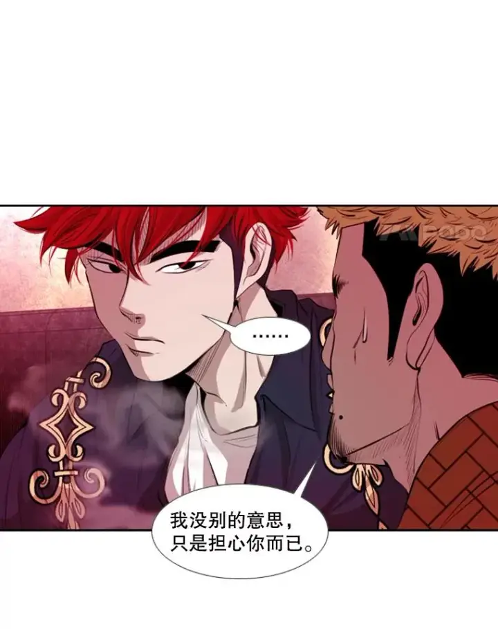 《鲨鱼》142.师兄弟图62