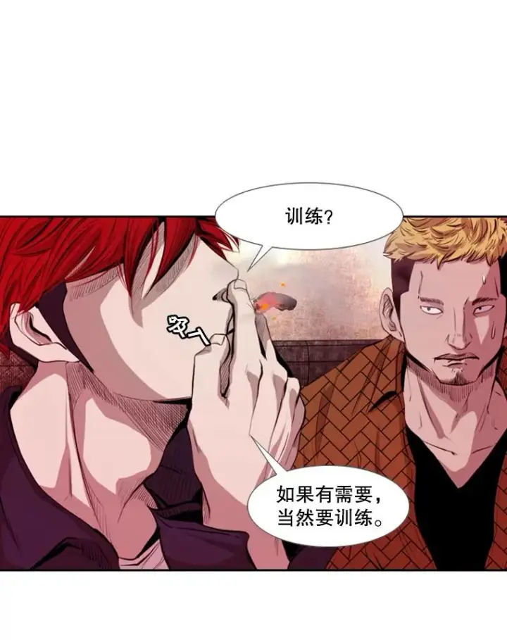 《鲨鱼》142.师兄弟图63