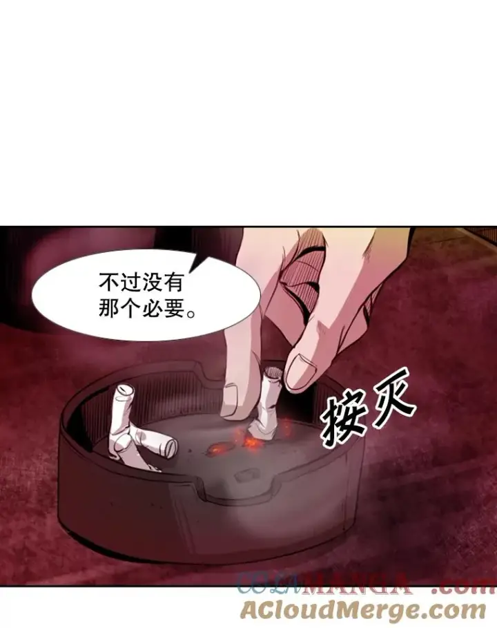 《鲨鱼》142.师兄弟图64