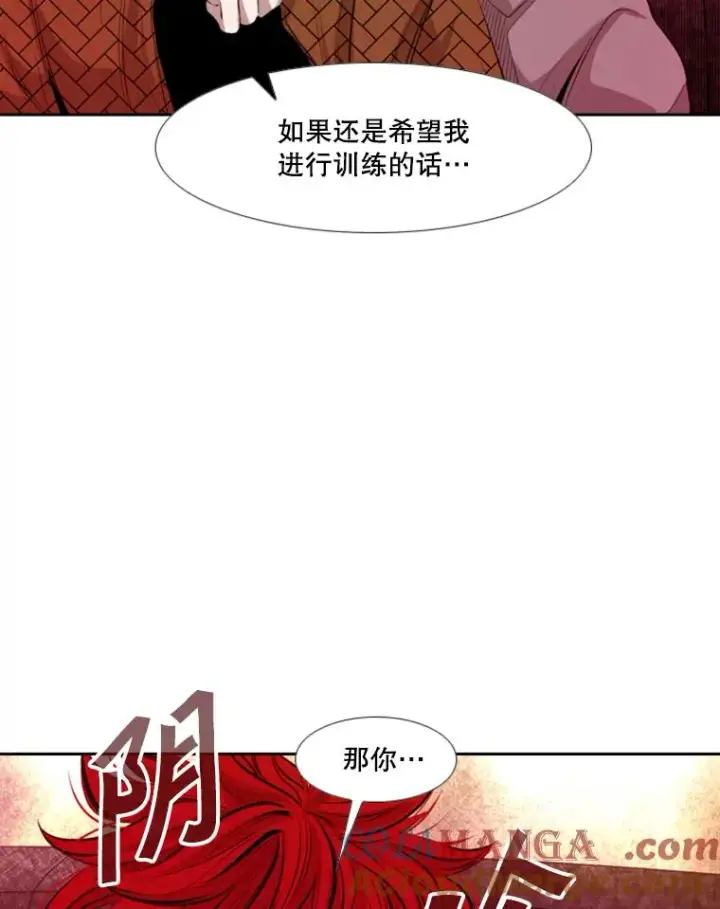 《鲨鱼》142.师兄弟图67
