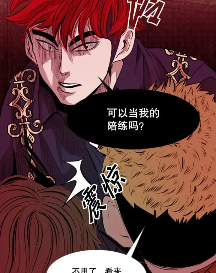 《鲨鱼》142.师兄弟图68