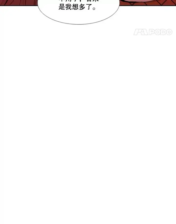 《鲨鱼》142.师兄弟图69