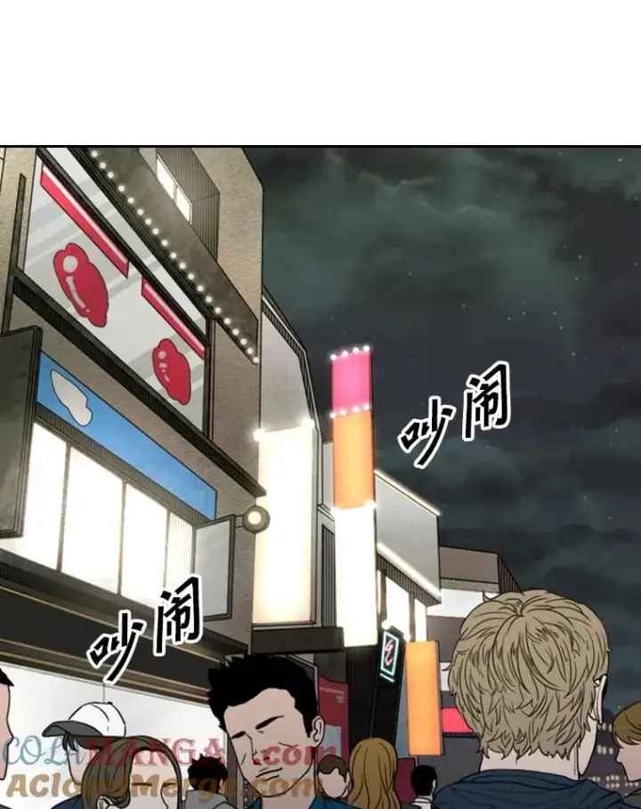 《鲨鱼》142.师兄弟图70