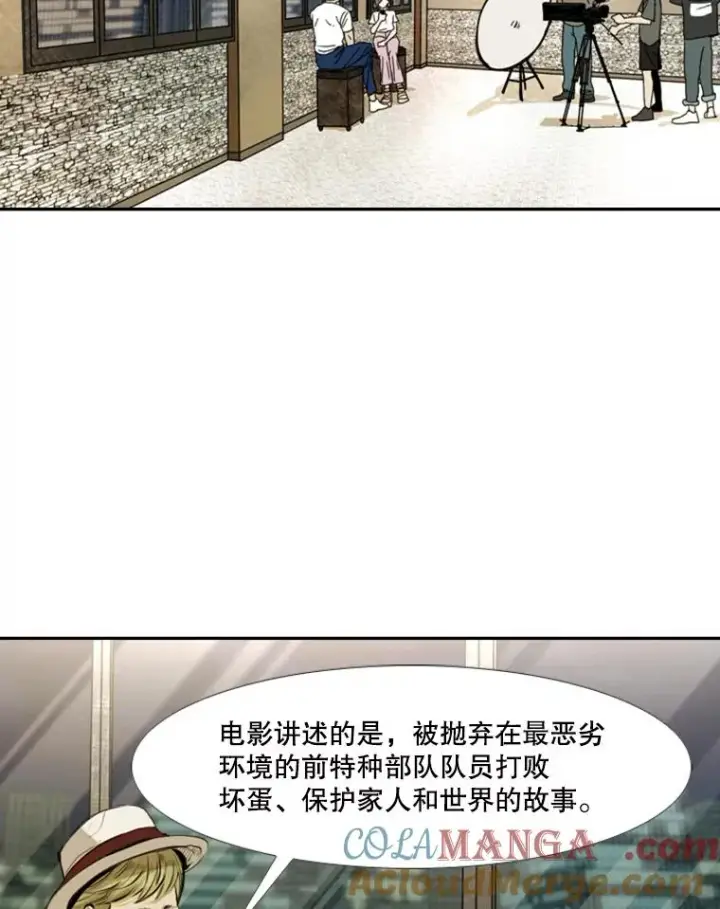 《鲨鱼》142.师兄弟图73
