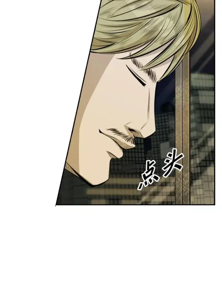 《鲨鱼》142.师兄弟图80