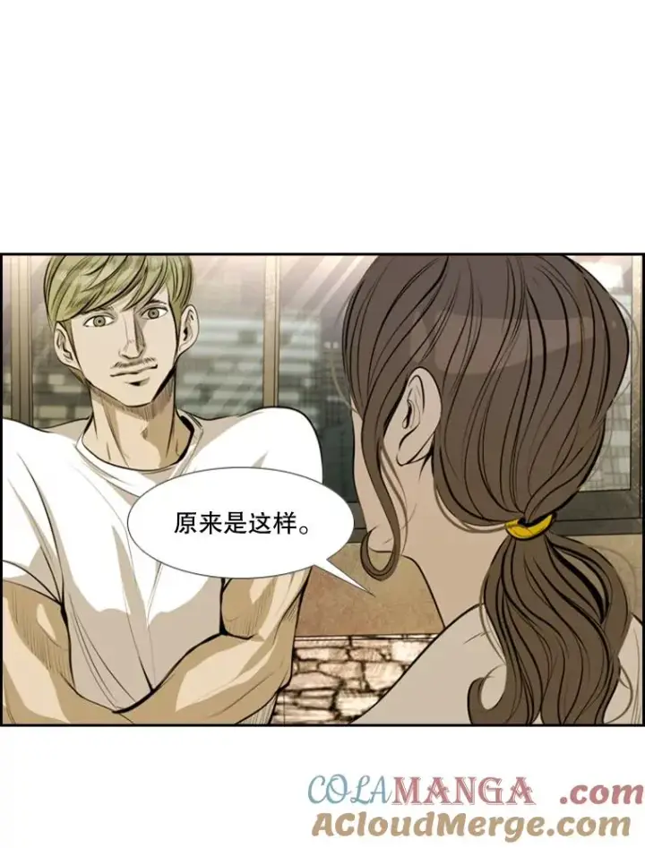 《鲨鱼》142.师兄弟图88