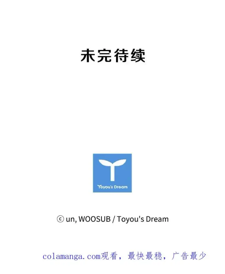 《鲨鱼》142.师兄弟图93