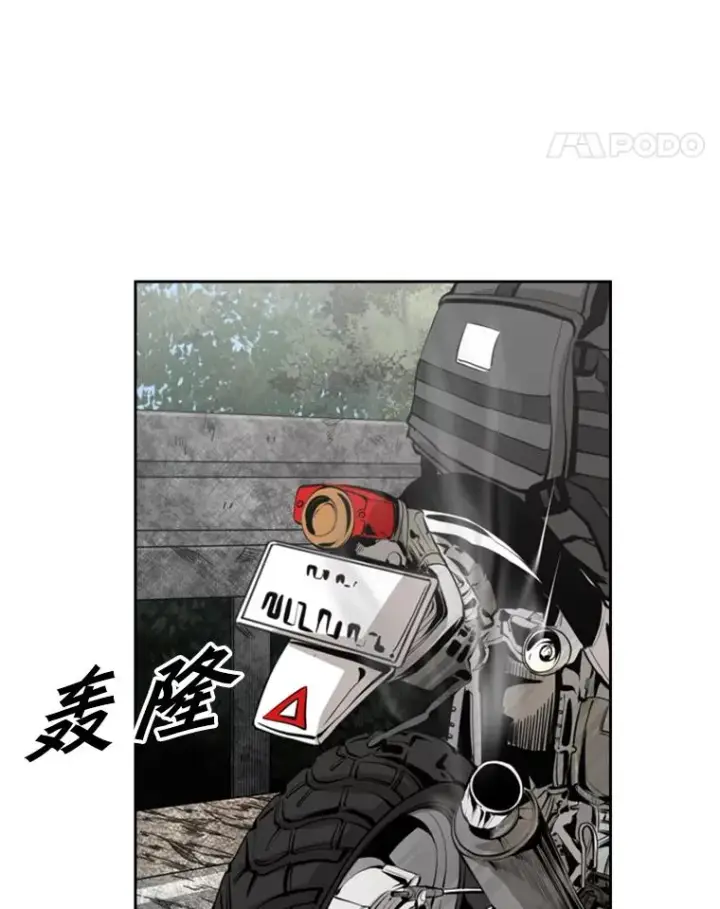《鲨鱼》143.入住宿舍（1）图100