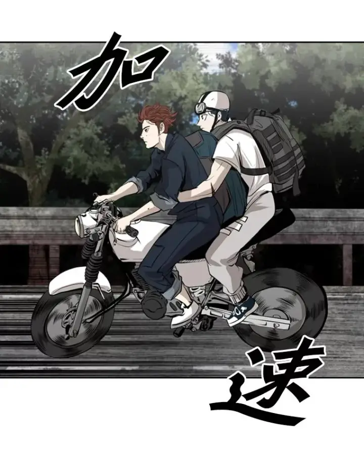 《鲨鱼》143.入住宿舍（1）图102